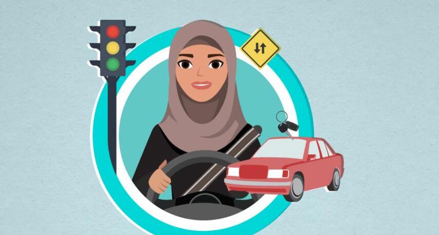 حجز موعد رخصة قيادة للنساء بالسعودية
